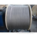 ROPE DE VILEUR A2 / A4 en acier inoxydable T / S 1570 mm2